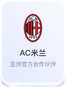 奥运会比赛投注